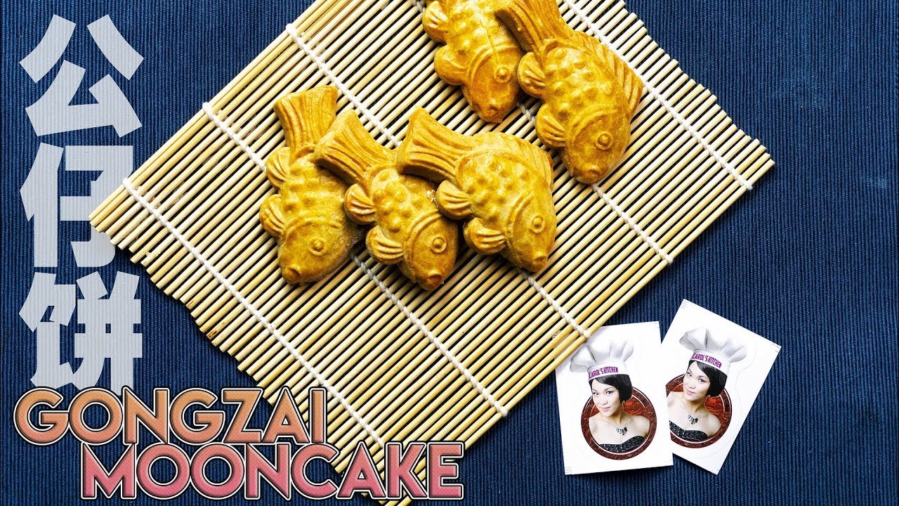 How to make Gong Zai Bing | Mooncake Biscuits | 公仔饼