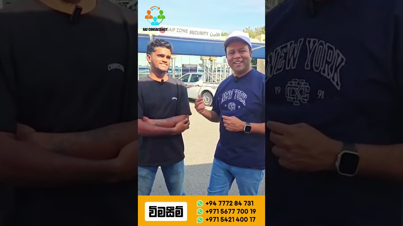 Nikel 3rd Job Opportunity 