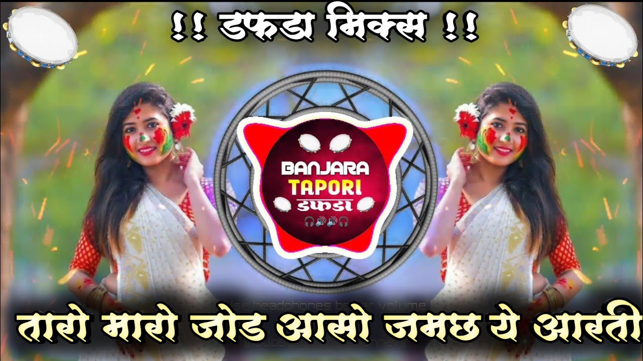 Taro Maro Jod Aso Jamacha Ye Arati |🔥 Banjara Lengi Dafda Mix | Banjara Trending Dj Songs 2026
