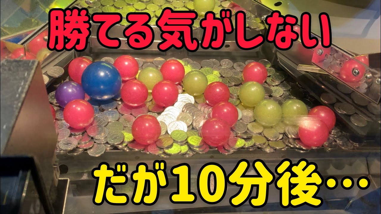 アラビアンジュエルで勝てそうになかったので諦めようとしたらまさかの逆転勝利した！