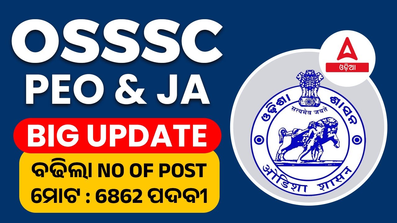 PEO Post In Odisha 2023 | 6828 Post | PEO And Junior Assistant Vacancy 2023 | Know Full Details