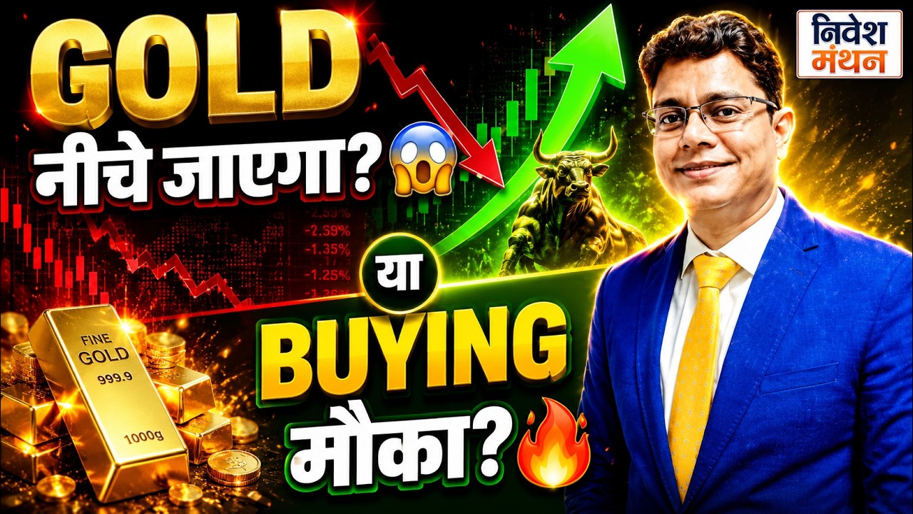 Gold or Silver? Buy Now or Wait? | Where is the Accumulation Zone? | Expert Analysis