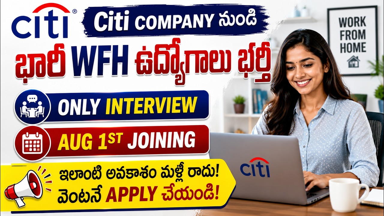 Citi నుండి భారీ WFH ఉద్యోగాలు | Only Interview | Business Analytics Analyst | Latest WFH Jobs