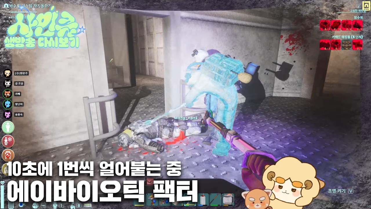 260214 오늘은 과연 헤매지 않을 수 있을까 [에이바이오틱 팩터]