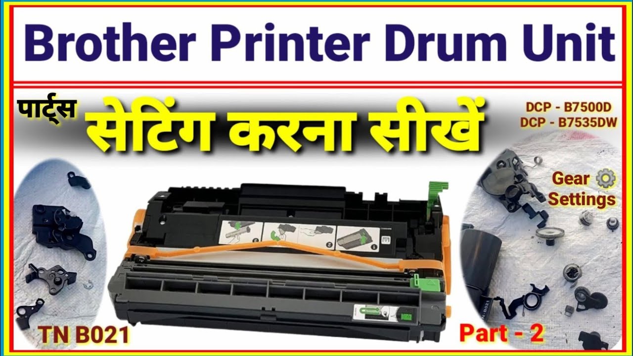 Brother Printer Drum Unit Gear Setting Assemble | Brother Printer DCP B7500D | Drum Unit B021