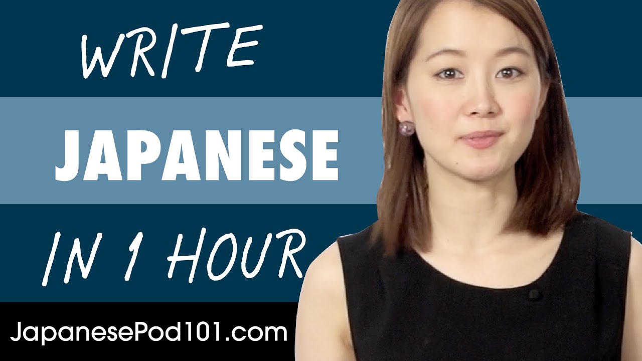1 Hour to Improve Your Japanese Writing Skills