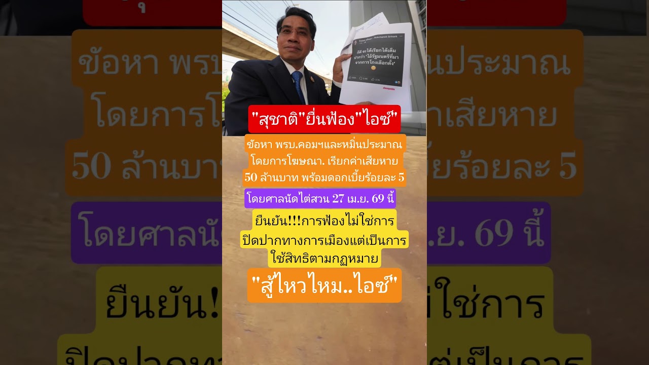 #funny #viral #comedy #viralvideo #shorts #love #song #music #gaming #motivation