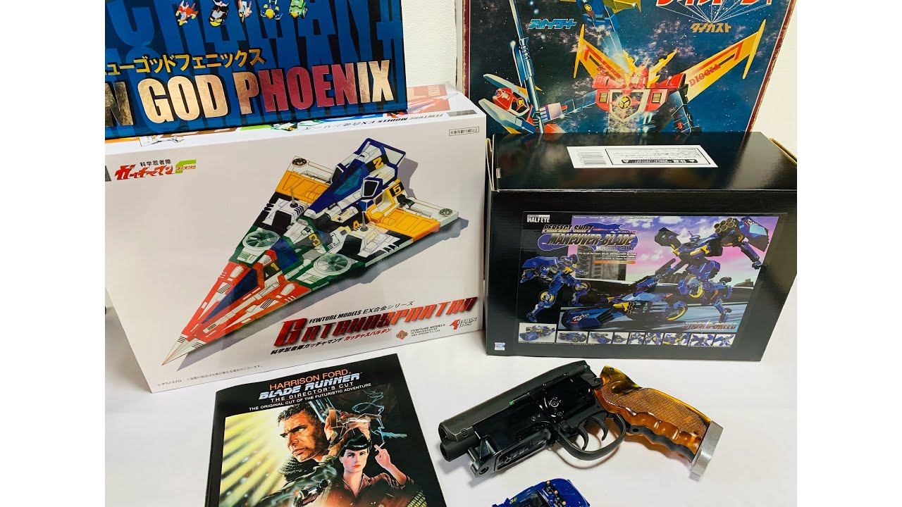 【恒例 倉庫発掘報告】今後の予告？ & ブレードランナーのブラスター