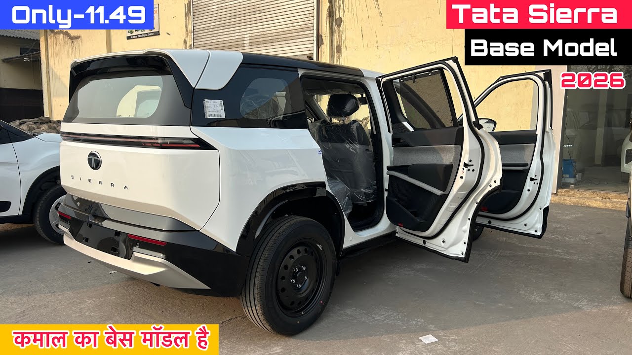 Tata Sierra Smart Plus 2026 Base Model | Tata Sierra 2026 | Sierra 2026 Price, Features & Review