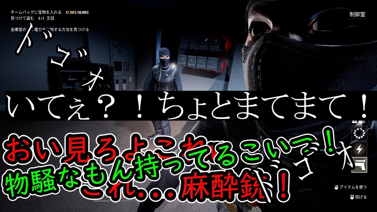 DarkHouse 緊張感ないやつらでいくホラゲー
