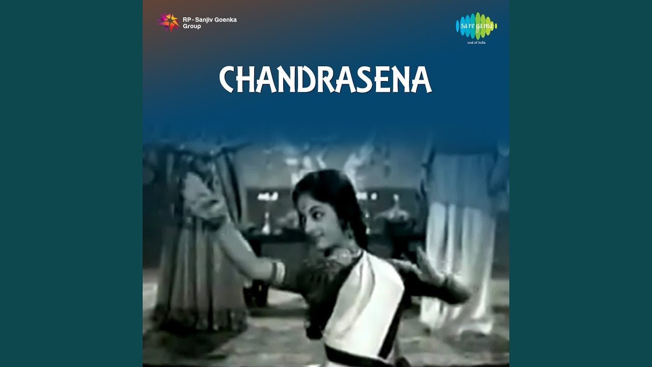 Tera Ram Tere Man Mein Hai