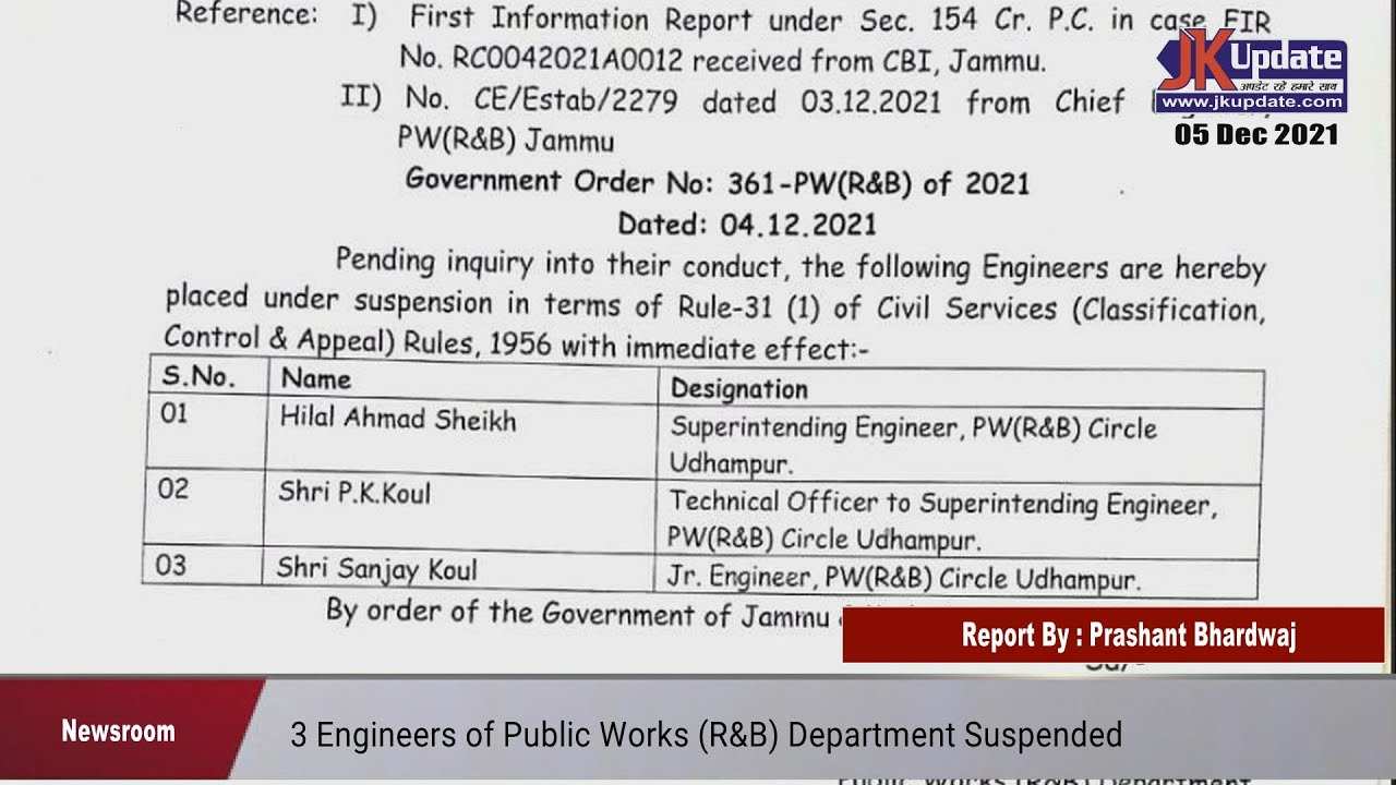 3 Engineers of Public Works (R&B) Department Suspended