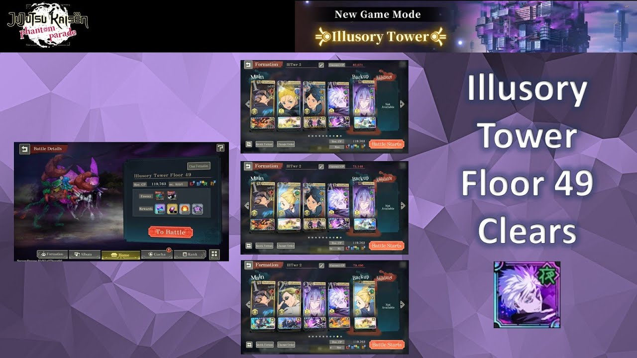 Illusory Tower Floor 49 Clears with Hollow Purple Gojo