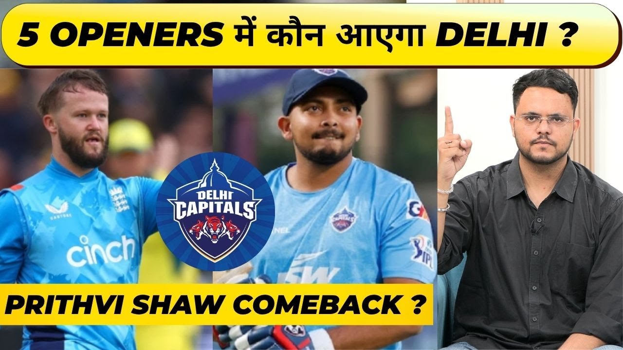 Prithvi Shaw Comeback in Delhi Capitals for IPL 2026, 5 Target Openers for DC in mini auction ?