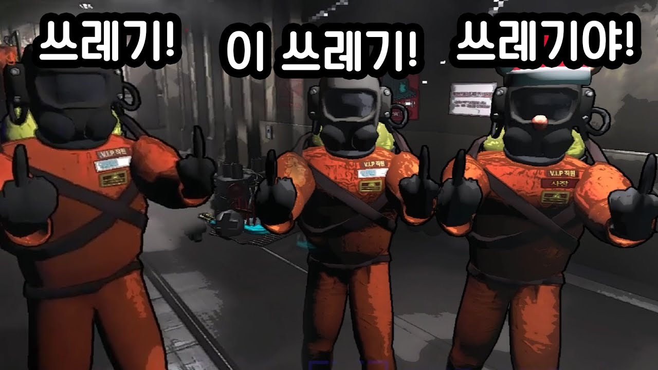 김재원이랑 공포게임하면 안되는 이유