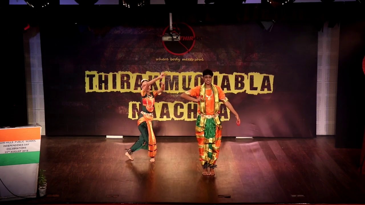 Ayana Dance Academy | Indian Classical Category