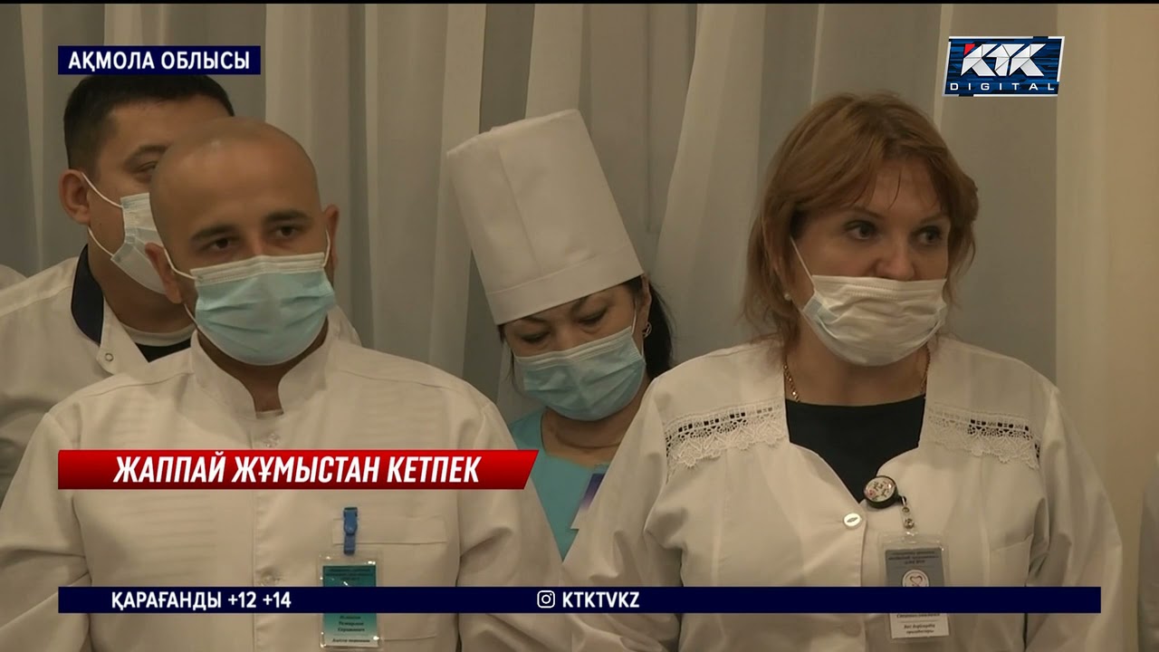 «Жымысқы ойынның құрбаны болған басшымыз кетсе, біз де кетеміз!»