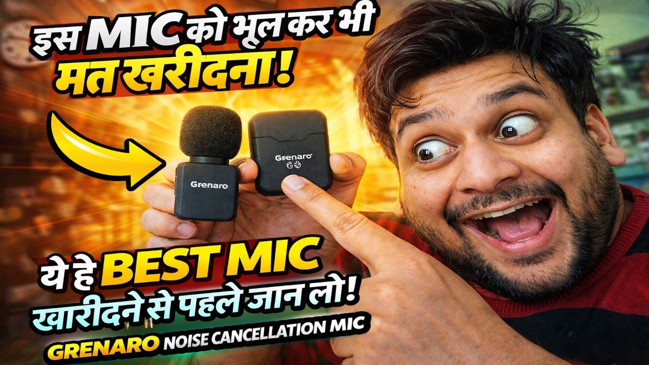 YouTuber हो? ये MIC लेने से पहले वीडियो देख लो | Noise Cancellation के नाम पर मज़ाक? 😲