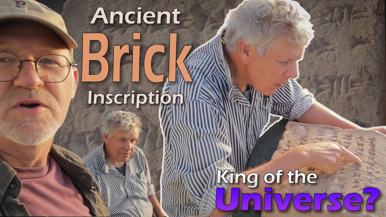 Ancient Inscribed Brick: King of the Universe?