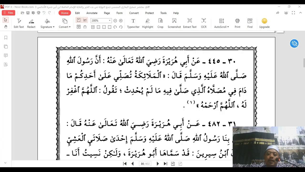 Mukhtasor Shohih Al Bukhori Hari Ke 6