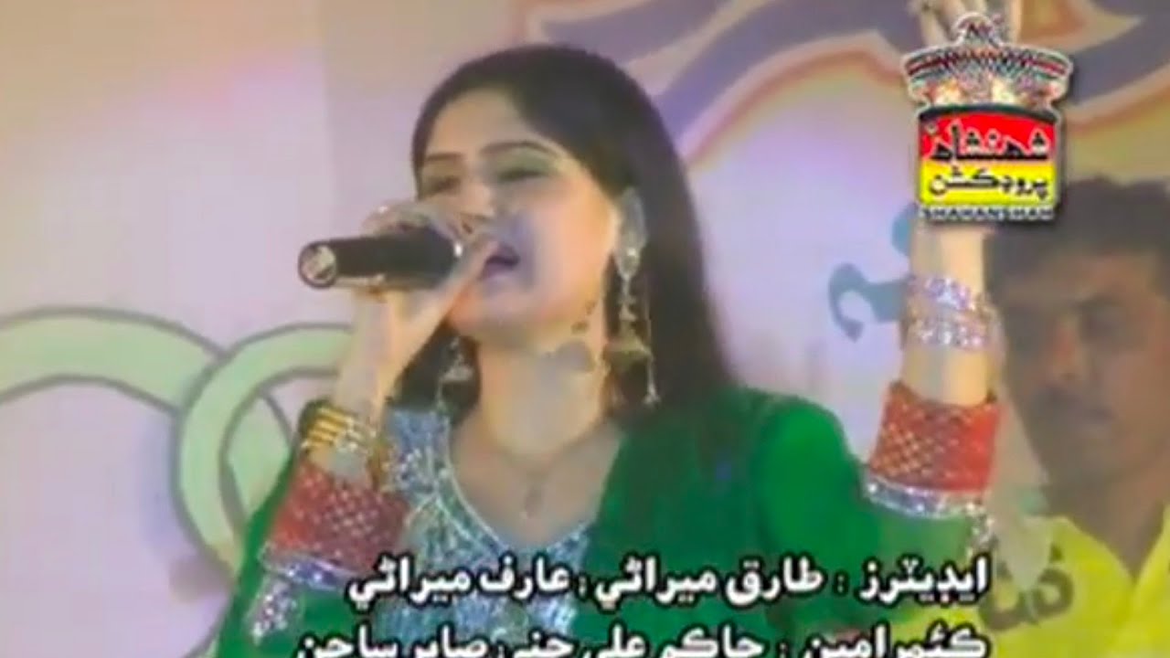 Marvi Sindhu f I R