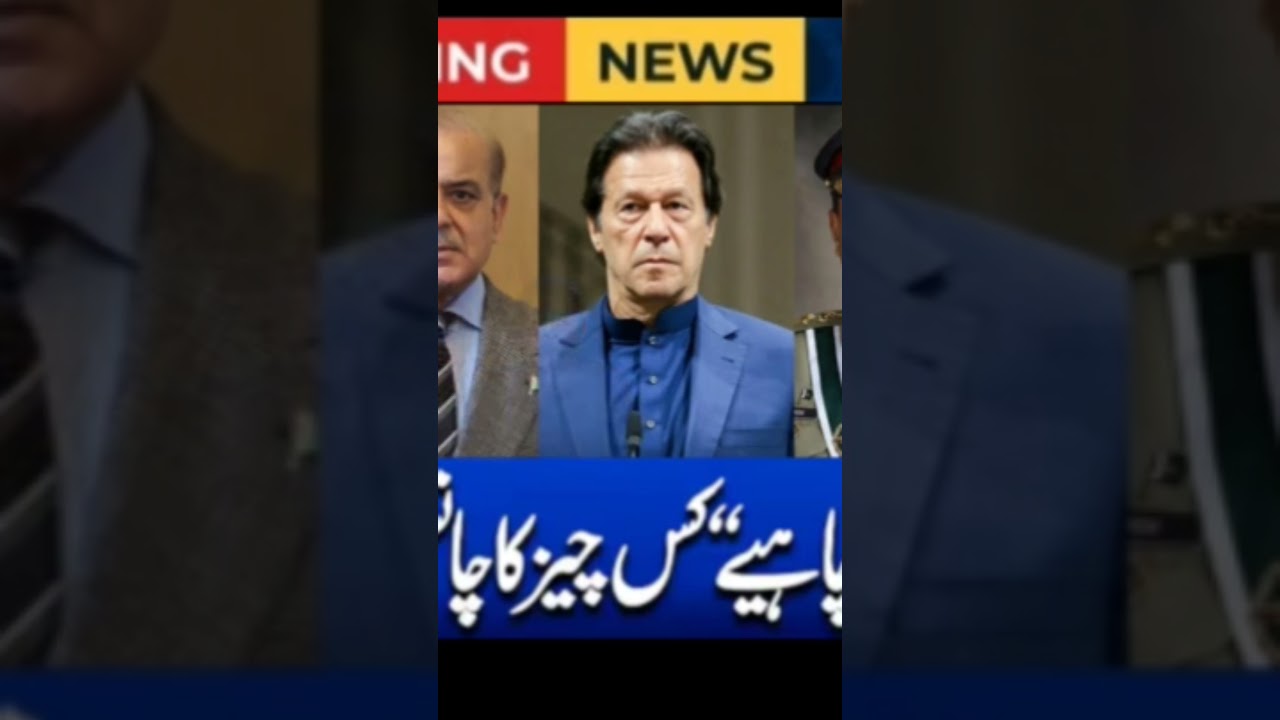 Irshad bhatti V's Javed Choudry||On The Front with Kamran Shahid||Dunya News||Tehreek insaf||IRK