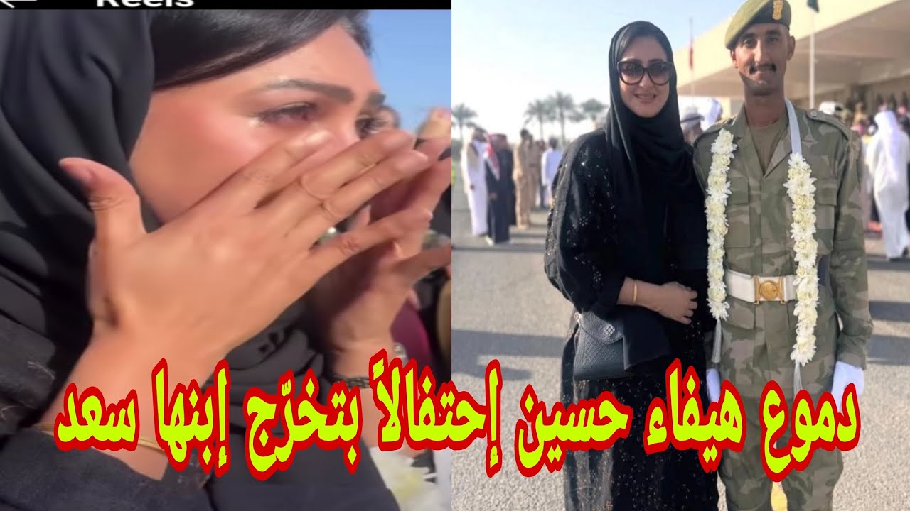 دموع هيفاء حسين إحتفالاً بتخرّج إبنها سعد