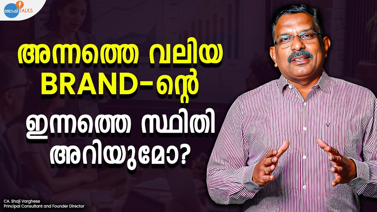 AVOID THESE BUSINESS MISTAKES| CA. Shaji Varghese| Josh Talks Malayalam