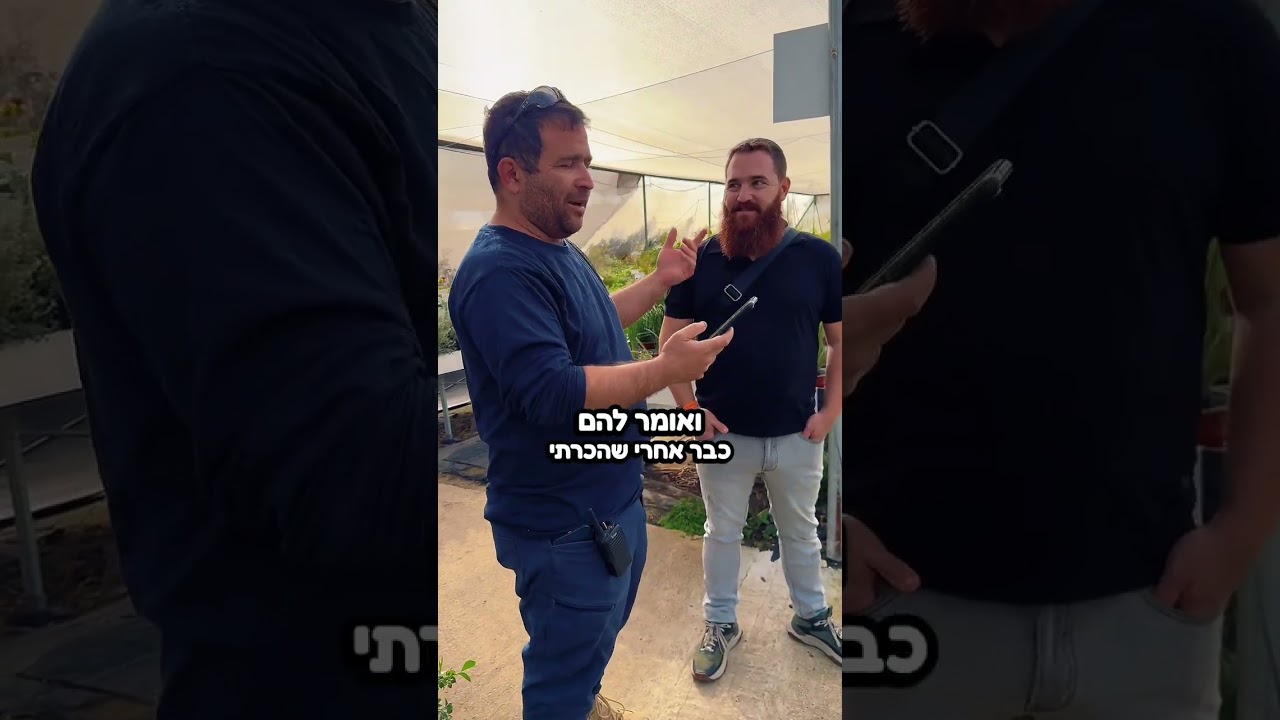 מורדי מתכנן לאורי גינה: מחלל ריק לערוגה מעוצבת ב-2שעות!