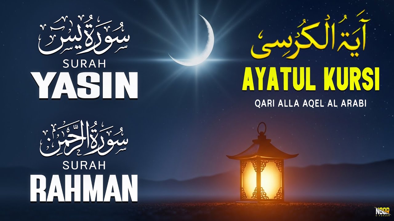 Ayat Al- Kursi | Surah Yasin | Rahman | Quran Recitation Really Beautiful That Touches Every Heart