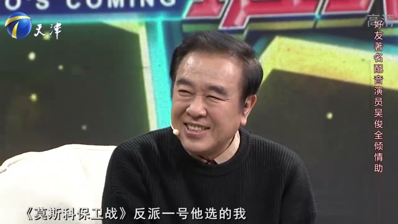 李扬配音技巧高超，重温自己配音的译制片，收获全场掌声丨你看