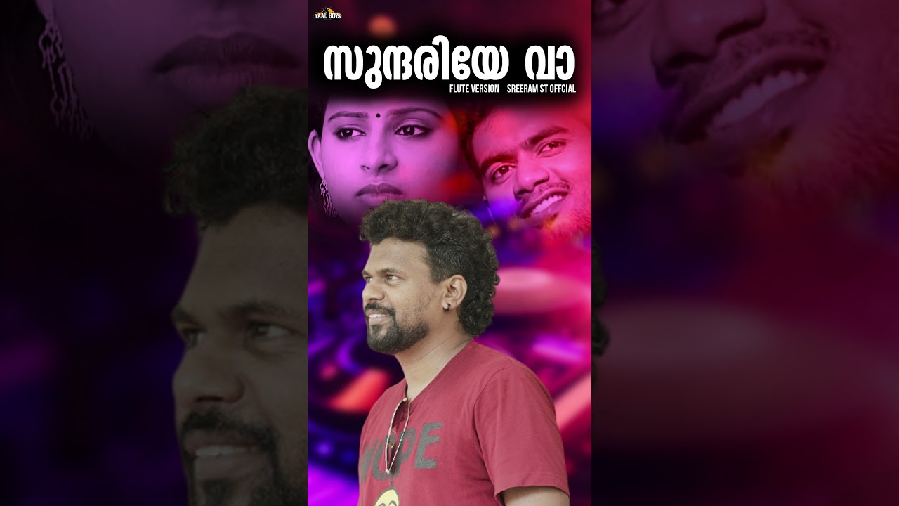 SUNDARIYE VAA  l Flute Version l SreeRam St l Soulful Melodies l Instrumental l flute music