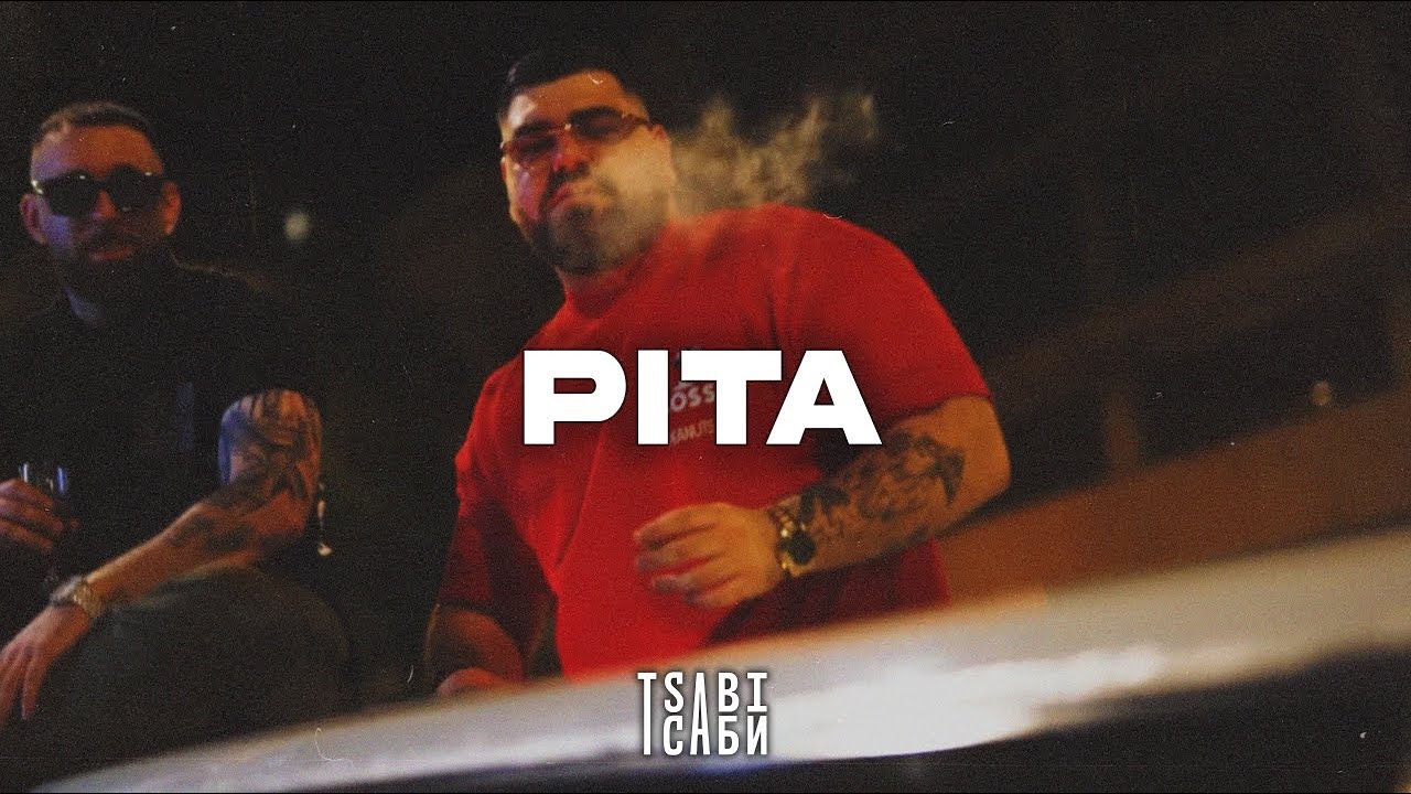 [FREE] Bossikan x Roi Type Beat ~ "Pita" | Rap Instrumental 2022