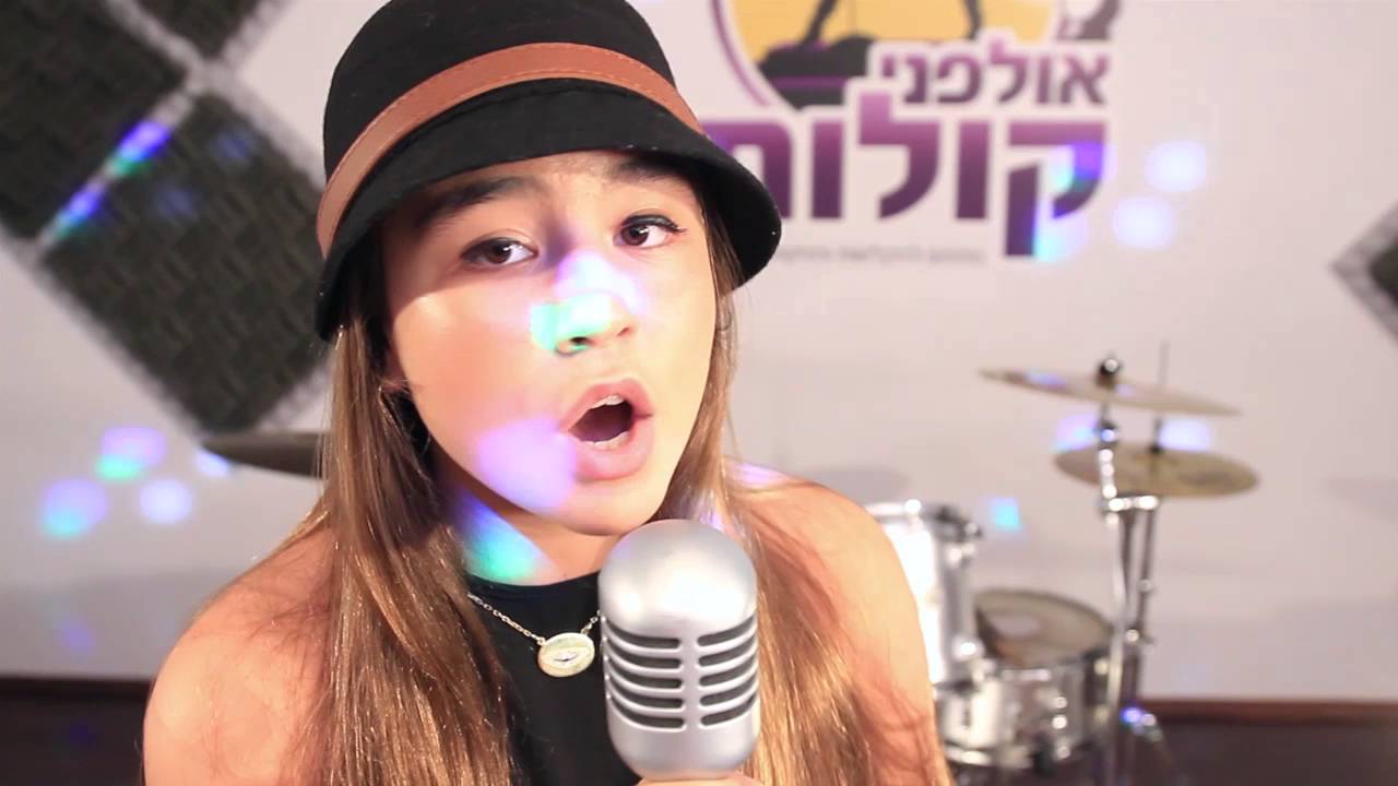 קליפ בת מצווה מהפיכה של שמחה הלן מוזס 1 280216