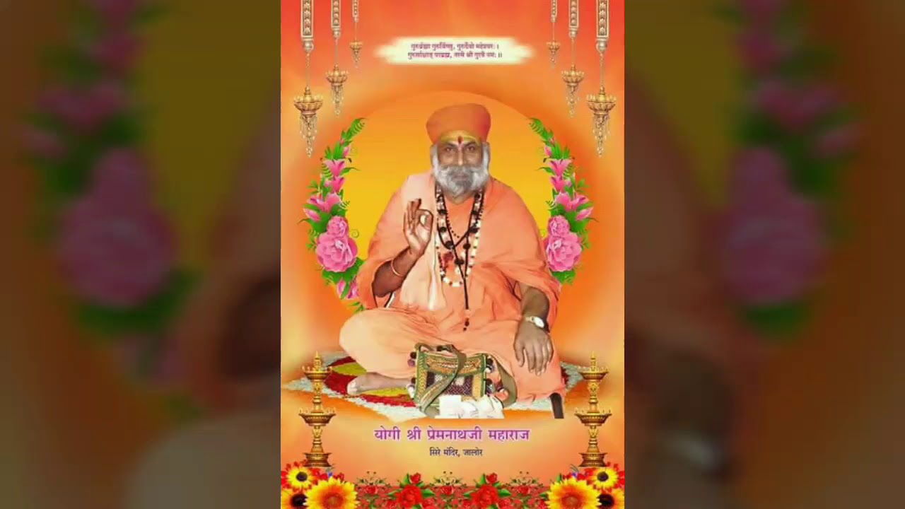 Jay Shreeshree 1008 pirji Shree shantinathji maharAj sireandire jalore raj@