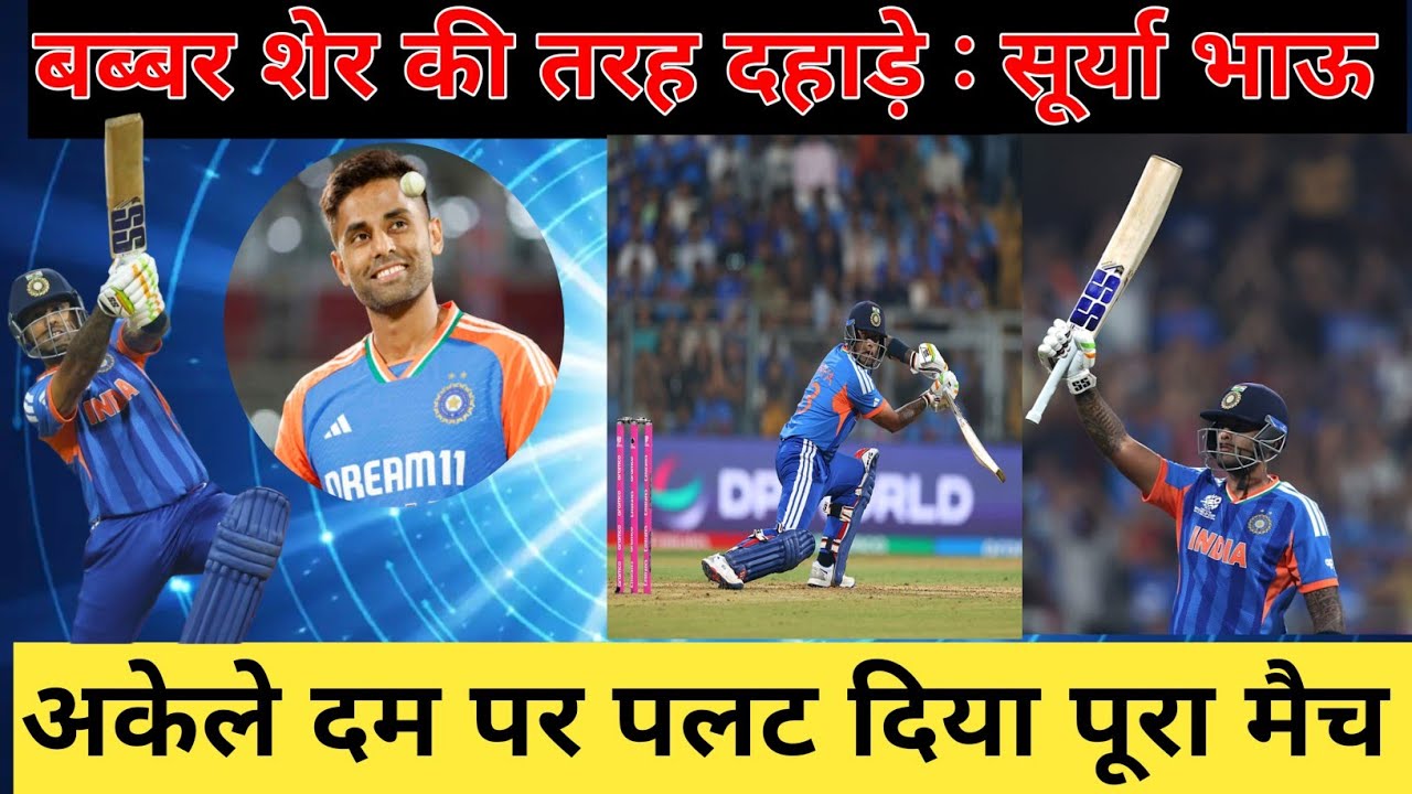 Ind vs usa- भारत ने usa को 30 रनो से धूल चटाई 