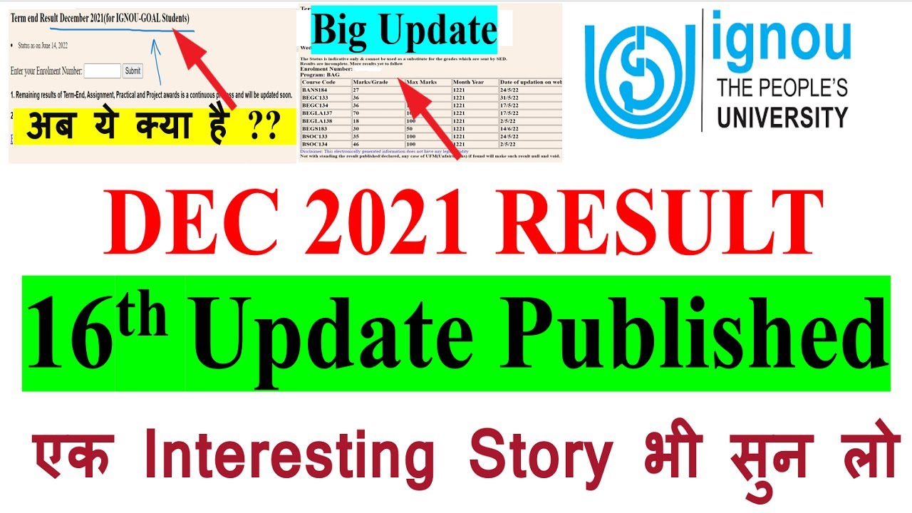 IGNOU DEC 2021 RESULT 16th Update Published | Result को लेकर एक Interesting Story भी सुन लो |