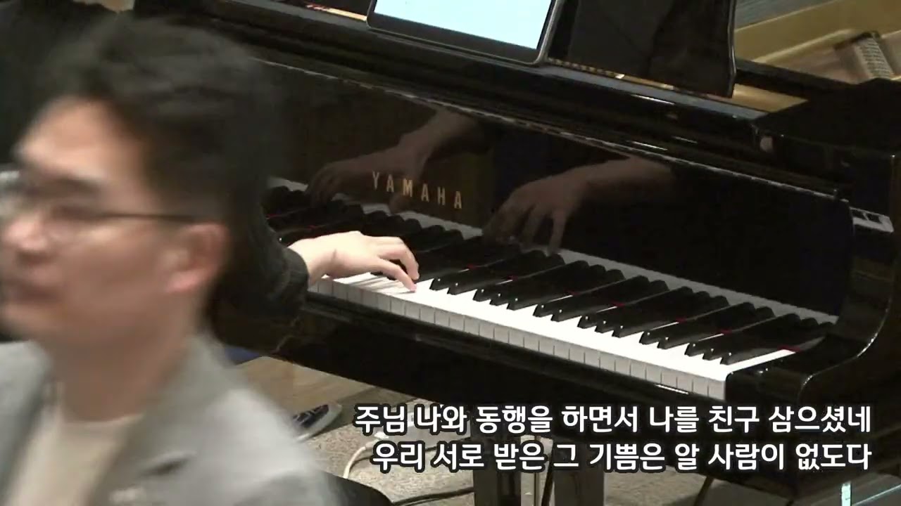푸른초장교회 260222 헌금송 이화정 집사 