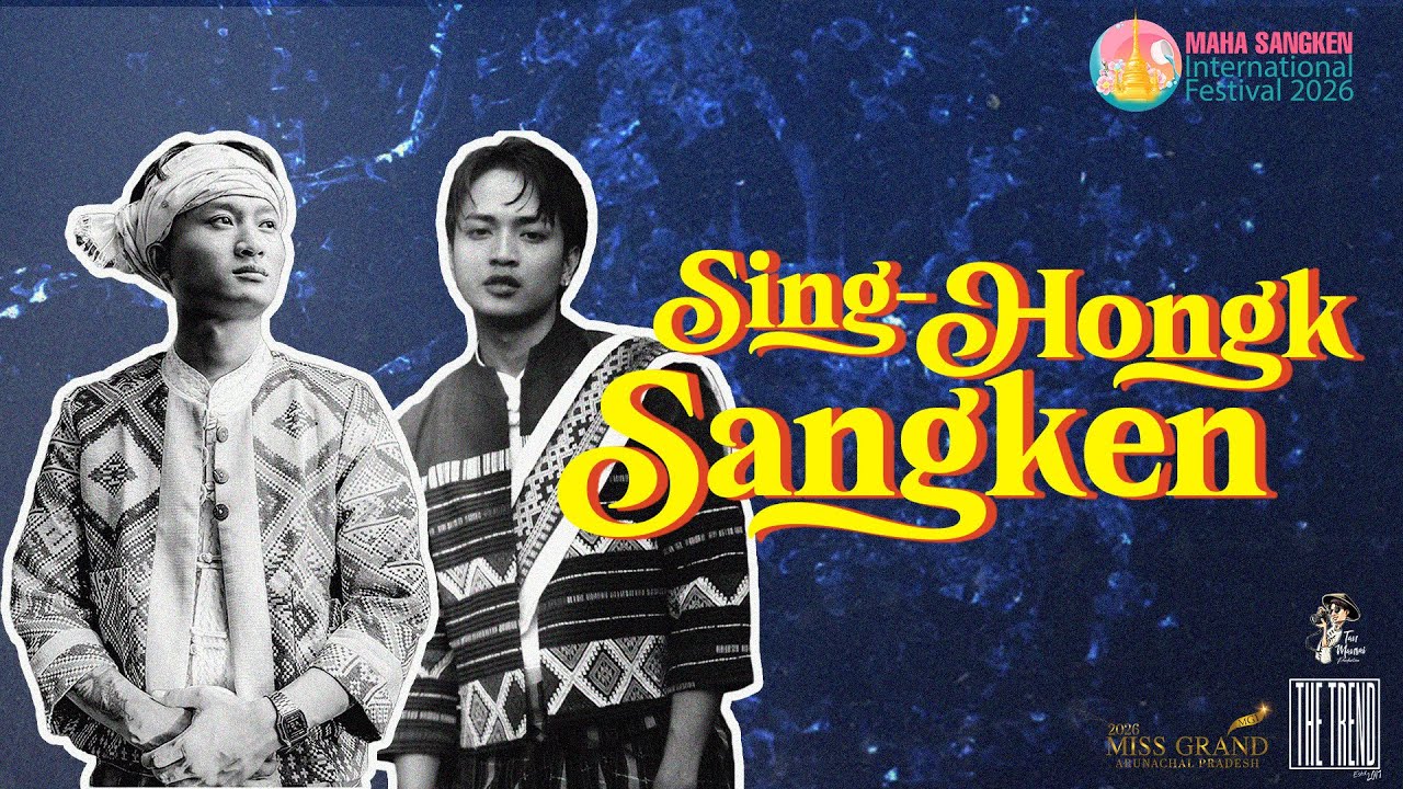 Sing Hongk Sangken - Tan Mansai & Nantret (Prod. Sens3i)