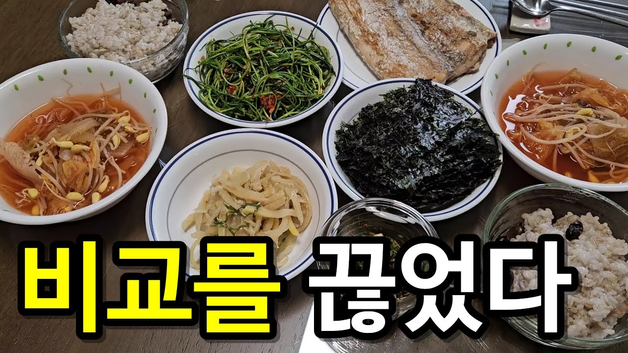 남과의 비교는 불행의 시작이다