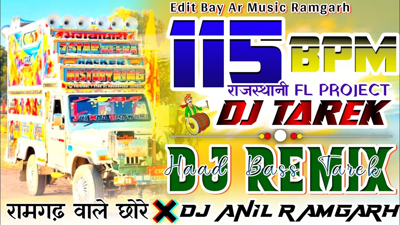 ब्यावर वाले छोरे..115  Bpm Hhad Tarek Rajstani✳️115 Bpm Shopt Tarek🔰राजस्थानी ट्रैक💠Dj Anil Ramgarh 