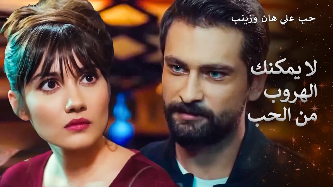 أنت مغرم بي، اعترف بذلك