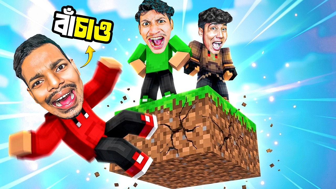 Minecraft One Block | EP - 4