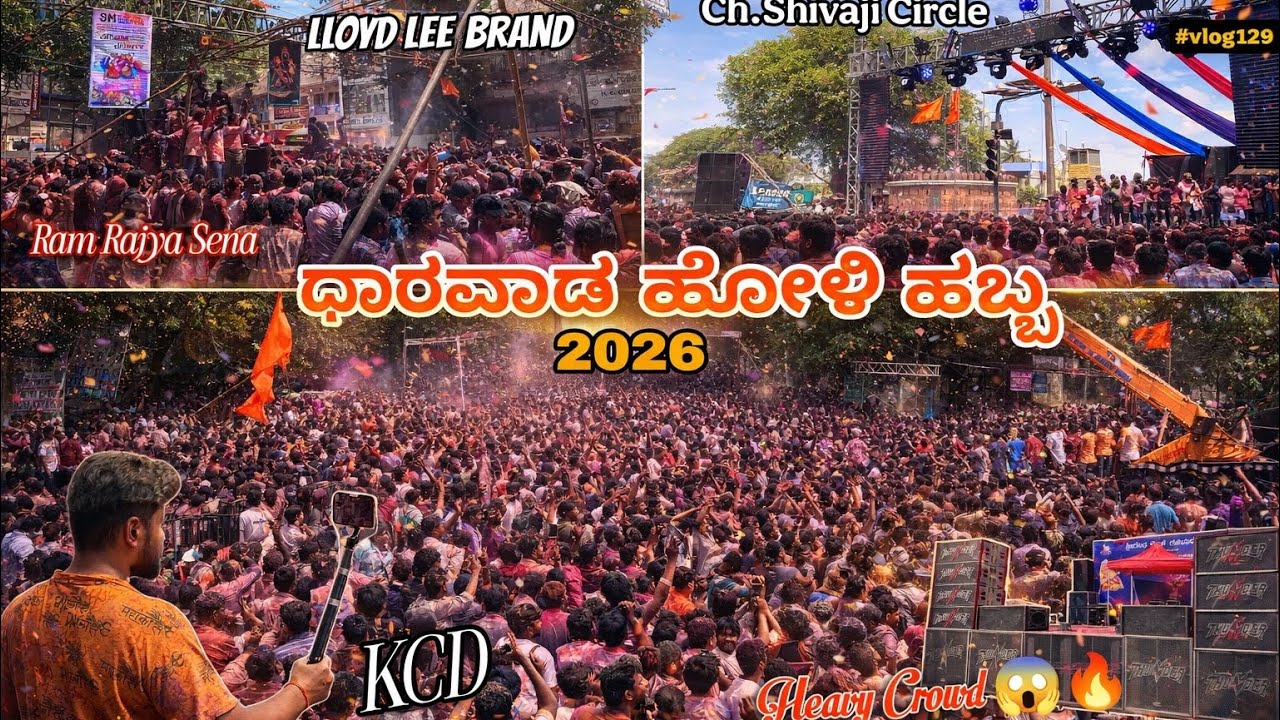 Dharwad Holi 2026 vlog | Heavy Crowd at KCD | Ch. Shivaji Circle | RamRajya Sena - Sk sound #vlog129