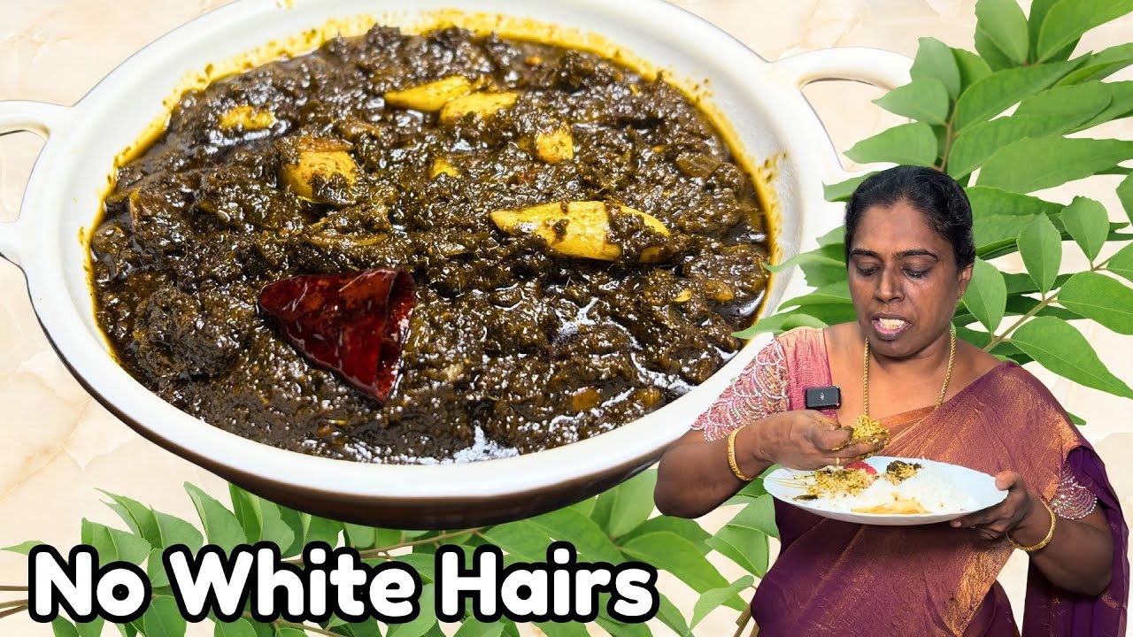 முடி வளர்ச்சிக்கு ஆரோக்கியமான கறிவேப்பில்லை தொக்கு இப்படி செய்து சாப்பிடுங்க - Karuveppilai Thokku