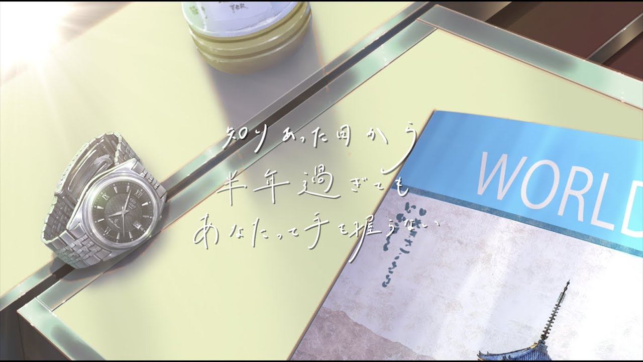 赤いスイートピー Lyric Video（豊崎愛生、内田真礼、佐倉綾音、麻倉もも、伊藤美来）〜「VOICE～声優たちが歌う松田聖子ソング～ Female より〜