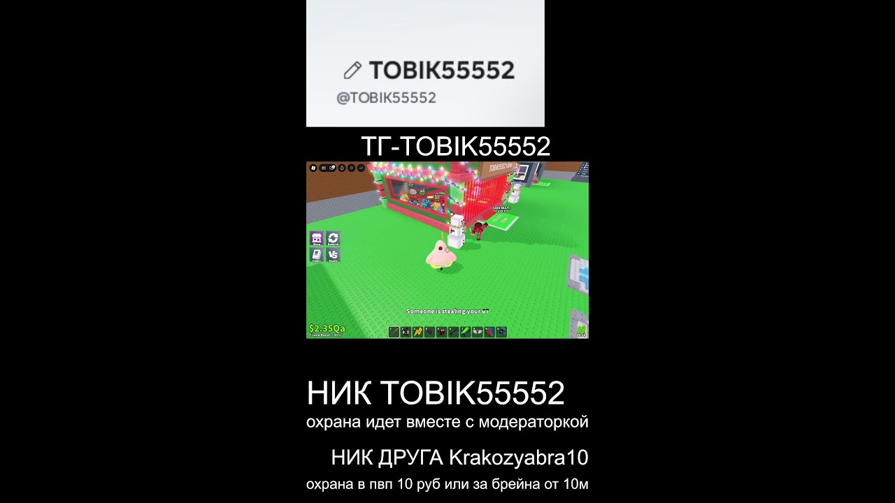 ОТ НУБИНИ ДО ДРАКОНА