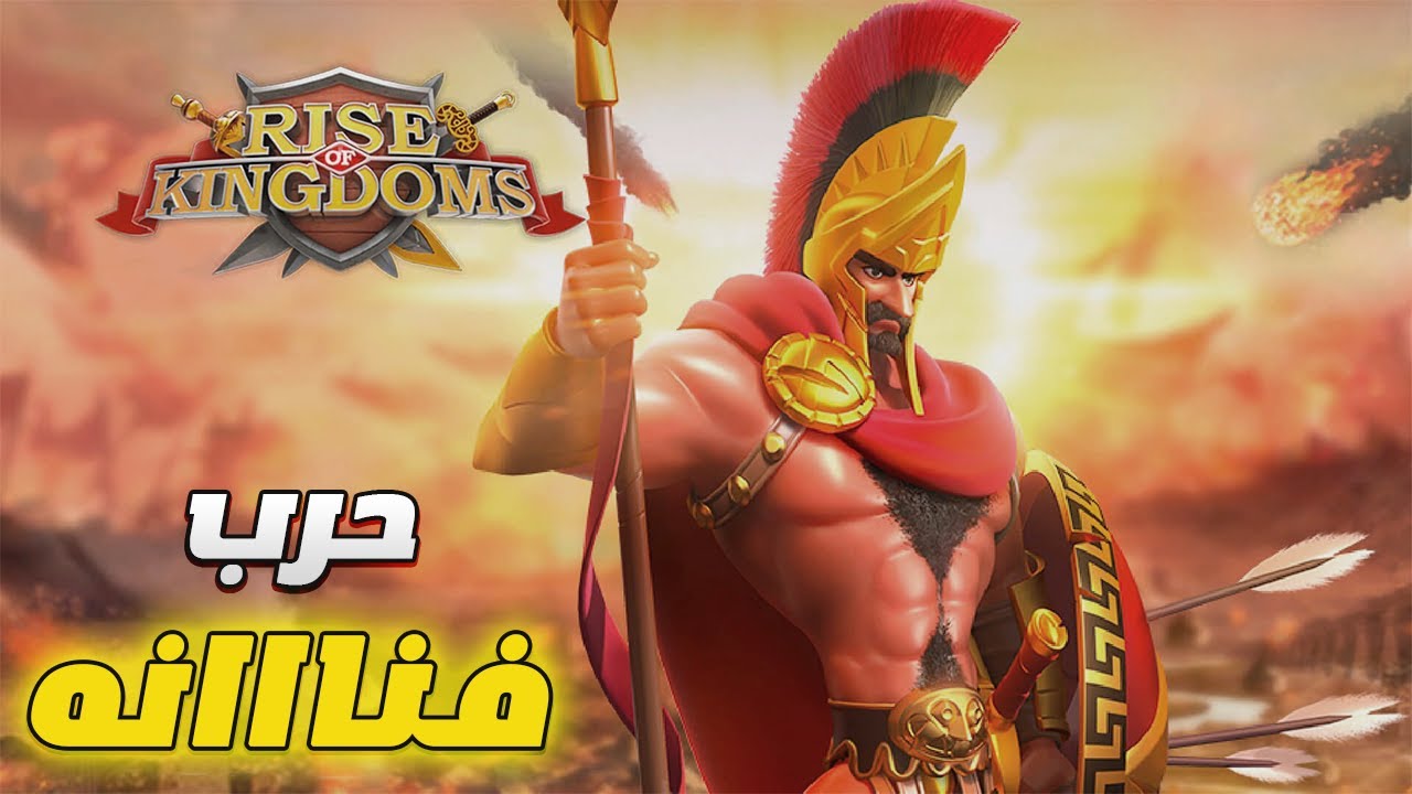 كما وعدناكم .. الحرب بدأت