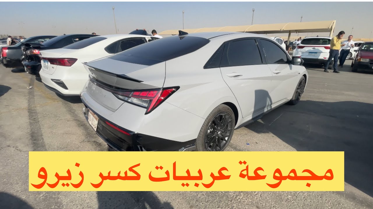من المالك كسر زيرو موديلات 25 ل 21