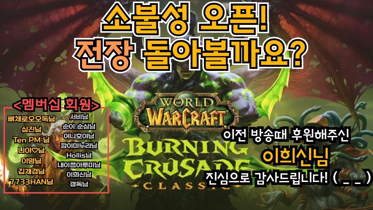 (1/15) 소불성 오픈! 아라시 전장이 열리네요? 카즈아아아아아!^0^